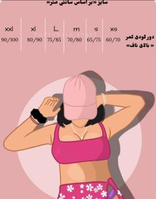 تصویر زنجیر بدن مدل گل بابونه - طلایی / M/L / یک لاین 