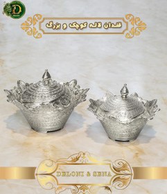 تصویر قندان گرد نقلی کوچک 