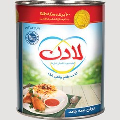 تصویر روغن لادن2700 گرم 