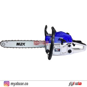 تصویر اره زنجیری موتوری مکس مدل MAX BG-MCS-52 