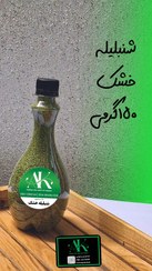 تصویر شنبلیله خشک ۱۵۰ گرمی 