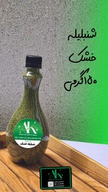 تصویر شنبلیله خشک ۱۵۰ گرمی 