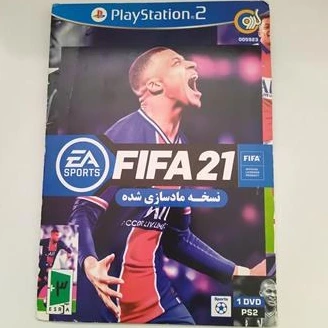 خرید و قیمت بازی پلی استیشن 2 ( سونی 2 ) FIFA 2021 | ترب