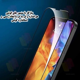 تصویر محافظ صفحه نمایش جانبی سنترال مدل OG-ESD-HDمناسب برای گوشی موبایل سامسونگ Galaxy A35 / Galaxy A55 