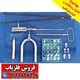 تصویر ردیاب آنتنی PMR3 آمریکایی 