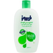 تصویر شامپو بدن کودک فیروز Firooz مدل Aloe Vera حاوی عصاره آلوئه ورا حجم 450 میل 