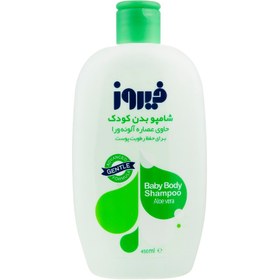 تصویر شامپو بدن کودک فیروز Firooz مدل Aloe Vera حاوی عصاره آلوئه ورا حجم 450 میل 