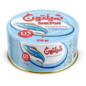 تصویر شیلتون کنسرو ماهی 150گ 