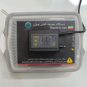 تصویر دستگاه جوجه کشی 12 عددی ویژن(پس کرایه) 