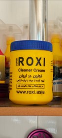 تصویر دست پاک کن راکسی 