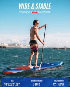 تصویر پدل برد BOIERTO مدل Totem Blue 