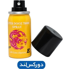 تصویر اسپری تاخیری دراگون دوز 780000 حجم 45 میل اصل 