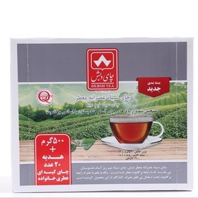 تصویر چای دبش 500 گرم عصرانه ساده و معطر + 20 نخ تی بگ 