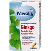 تصویر مکمل تخصصی جینکگو Ginkgo میولیس تقویت و تمرکز حافظه با انواع ویتامین ها 40عددی Mivolis Nahrungsergänzungsmittel Ginkgo Gedächtnis + Konzentration40 Kapseln