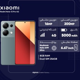 تصویر گوشی موبایل شیائومی مدل Redmi Note 13 Pro 4G دو سیم کارت ظرفیت 256 گیگابایت و رم 8 گیگابایت 