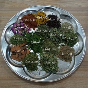 تصویر ادویه قورمه سبزی (100گرم) 