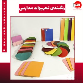 تصویر کفی نیمکت سه نفره 