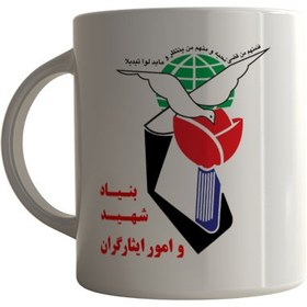 تصویر ماگ چاپلینو با طرح آرم بنیادشهید و امور ایثارگران – M153 Mug Chaplino with the logo design of the Martyrs and Martyrs Foundation