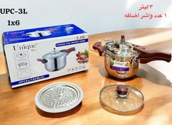 تصویر زودپز یونیک مدل UPC_3L ظرفیت ۳ لیتر 