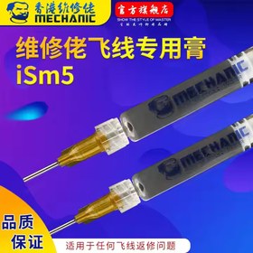 تصویر خمیر قلع سرنگی MECHANIC ISM 5 