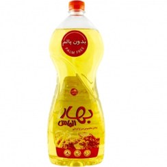 تصویر روغن مایع مخصوص سرخ کردنی بدون پالم بهار الماس 1350 گرمی 