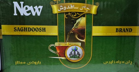 تصویر چای ساقدوش سبز باروتی کلکته 