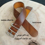 تصویر بند ناتو چرم طبیعی ساعت اسپورت 