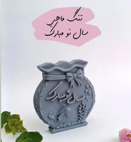 تصویر انواع بیس خام سال نو مبارک٫شب یلدا مبارک باد٫شب چله ٫دسته گل٫گل٫ژورنالی 