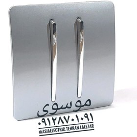 تصویر کلید کولر اسیا مدل کریستالی نقره ای 