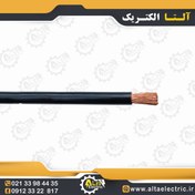 تصویر سیم افشان 1 در 35 نوید 