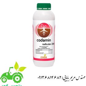 تصویر کود تقویتی کدامین رادیکولار ۱لیتری اسپانیا Codamin radicular