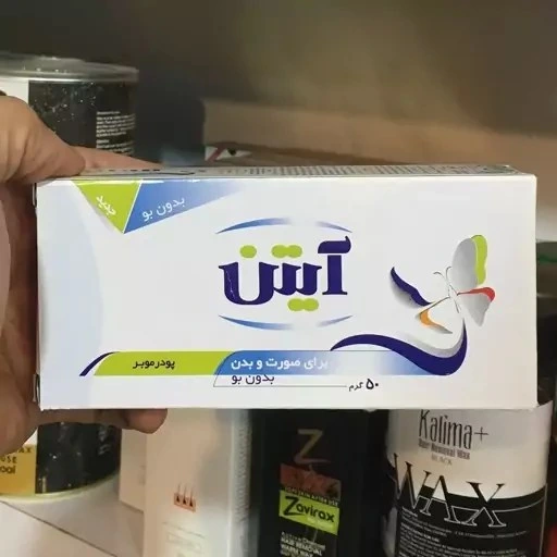 خرید و قیمت پودر موبر آیتن | ترب