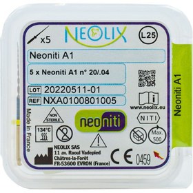 تصویر فایل روتاری نئولیکس neolix neolix