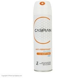 تصویر اسپری ضد تعریق زنانه کاسپین (Caspian) مدل Soft Dry حجم 150 میلی لیتر اسپری