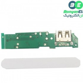 تصویر کیت پاور بانک دارای بدنه آلومینیومی و خروجی 5V 1A USB صورتی 