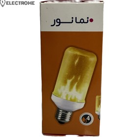 تصویر چراغ LED شعله ای 4 وات | مدل Flame | نمانور 