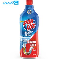 تصویر مایع لوله بازکن قدرتمند پورچوز porçöz (1 لیتری) porçöz powerful pipe opener liquid (1 liter)