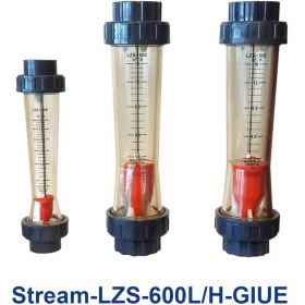 تصویر فلومتر استوانه ای استریم مدل Stream-LZS-600L/H-GIUE 