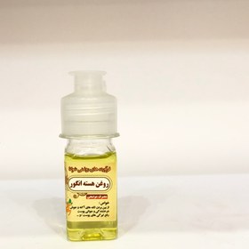 تصویر روغن هسته انگور - ۳۰ سی سی 