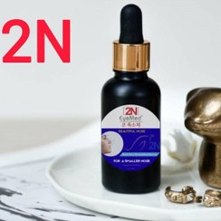 تصویر سرم کوچک کننده بینی 2N 