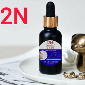 تصویر سرم کوچک کننده بینی 2N 