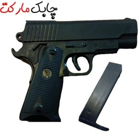 تصویر تفنگ اسباب بازی مدل Se221 