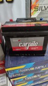 تصویر باتری 50 آمپر L2 کارپیل ا carpile 50ah L2 aco battery carpile 50ah L2 aco battery