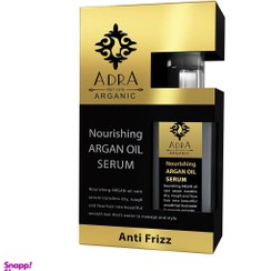 تصویر ماسک مو آدرا (Adra) مدل Anti Frizz 