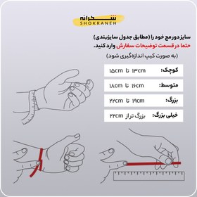 تصویر ساق دست کرپ حریر طوسی تیره بسیار با کیفیت، با دوام