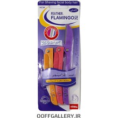 تصویر تیغ اصلاح ابرو Flamingo بسته ۳ عددی تاشو 
