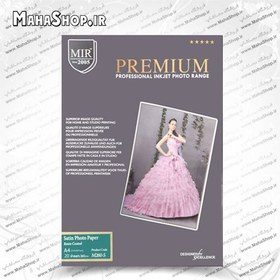 تصویر کاغذ 260 گرم Mir ساتین 20 برگی A4 Mir Satin Premium Paper A4 20 sheets RC