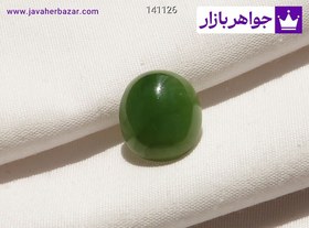 تصویر نگین یشم زیبا کد 141126 