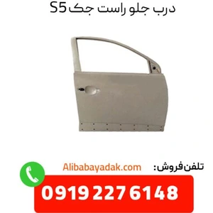 تصویر فروشگاه علی بابا یدک