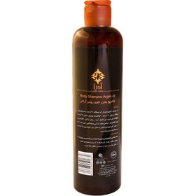 تصویر شامپو بدن آدرا حاوی روغن آرگان 300 میلی لیتر Adra Body Shampoo Argan Oil 300ml